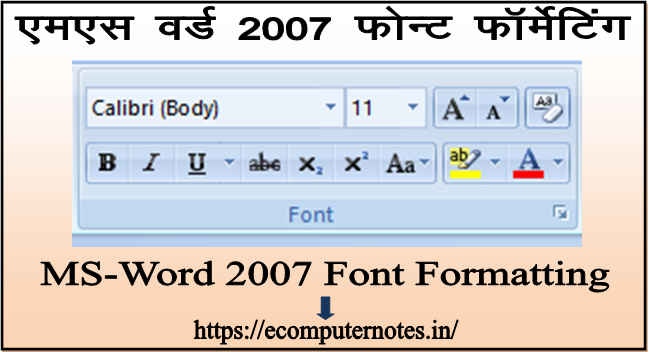 MS-Word 2007 Font Formatting