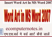 Insert Word Art in MS Word 2007| एम एस वर्ड में वर्ड आर्ट कैसे डालें ?